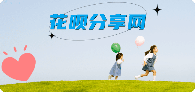 肇庆蚂蚁信用卡怎么提现出来?信用卡怎么套,信用卡提现靠谱商家